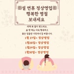 K팝스타코인노래연습장 병점진안점