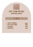 가현스킨&바디