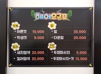 맨스토리 정원 남성컷트 | 맨남성컷트