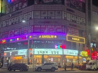 레벨업PC방