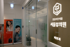 인천 서울뷰의원