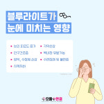 으뜸플러스안경 부산경성대점