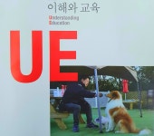 펫도움교육센터