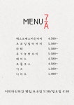 에이세븐 카페 파주운정초롱꽃마을