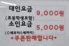한신목욕탕