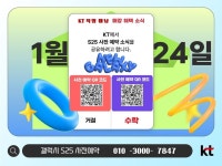KT 리더스컴퍼니 미남점