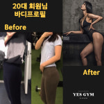예스짐 PT 망포점