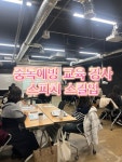 제이에스스피치 전주점