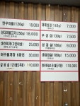 고기한정식부페