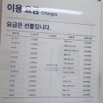 크린토피아 오산호반라센트점