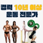 허니머슬짐 피티&필라테스 미아점