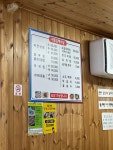 사동은혜식당
