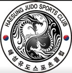 해성유도스포츠클럽