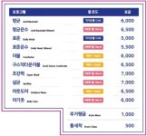 워시엔조이 셀프빨래방 효자문학점
