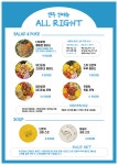 샌두 김해율하점