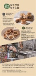같이가치 협동조합