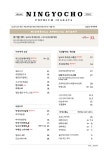 닝교초식당 춘천후평점