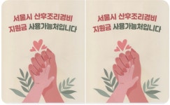 청량리명안마원