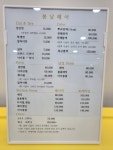 봄날헤어