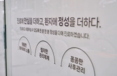 사상맥치과의원