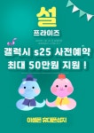휴대폰성지 파인애플상가점
