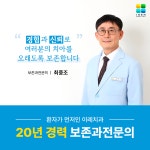 이레치과의원 용인