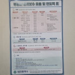 공간나눔공인중개사사무소