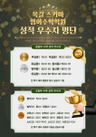 옥길스키마영어수학학원