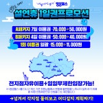 평생헬스 매곡점 파나타공식센터