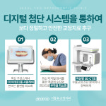 서울유치과교정과치과의원