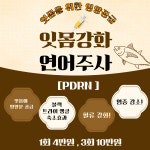 서울덴치과의원