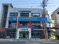 케이소아청소년과의원