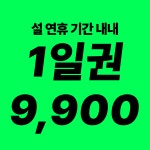 버핏그라운드 가산