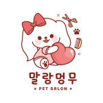 말랑멍무