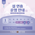 티스테이션 용인시청점