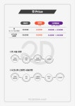 리디자인헤어 부천중동리첸시아점