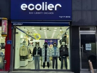 에꼴리에 홍천점