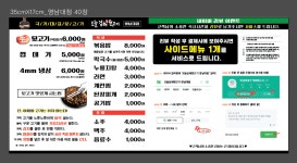 오늘김해뒷고기 영남대점