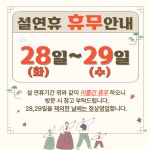 탕화쿵푸 마라탕 가경점