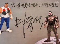 국가대표 복싱센터 외도점