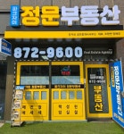단지내파크자이정문부동산공인중개사사무소
