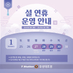 티스테이션 올마이티 유성대로점