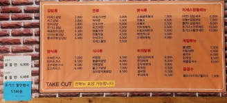 미세스김밥 비산스마일점