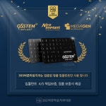 365바른마음치과의원 첨단