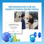 유앤아이짐 쌍문점