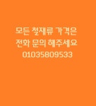 대운자원