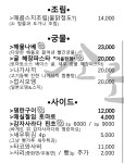 소로