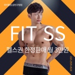 하이블짐 금천구청점