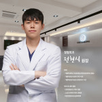 연세센트럴재활의학과의원