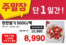 롯데슈퍼 문흥점